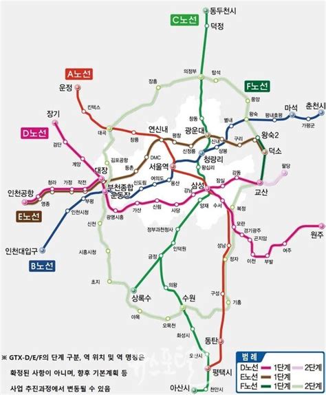 수도권 광역급행철도 D노선 .